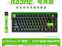 คีย์บอร์ดเกมมิ่ง ATTACK SHARK R85HE แบบมีสาย สวิตช์แม่เหล็ก คีย์บอร์ดแบบ Gasket Hot Swappable สำหรับเกมเมอร์ FPS Valorant บน PC - Product Image 4