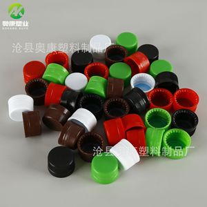 28-<b>cap</b> anti-theft <b>plastic</b> bottle <b>caps</b> for mineral water, cola, and beverages, with rubber gaskets and safety features. - Product Image 1