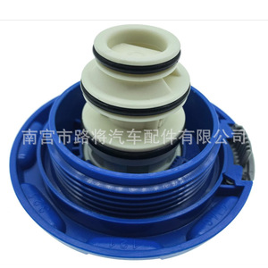 Bouchon de radiateur 4M0121321 pour Audi Volkswagen Porsche, couvercle de réservoir de liquide de refroidissement en nylon, pièce de rechange - Product Image 4