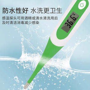 Termómetro Digital con Diseño de Animales de Dibujos Animados para Niños, Punta Suave, Retroiluminación Precisa, para Uso Médico en el Hogar - Product Image 2