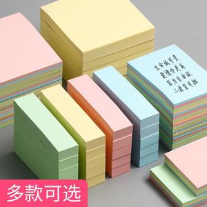 Blocs-notes autocollants M&G YS-02, 100 feuilles, colorés, pour étudiants et messages - Product Image 2