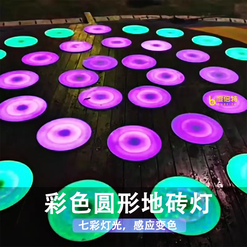 MOKA Circle Light Up Dance Floor Sensitive Dancing Floor For Nightclub DJ Light 50CM Radius Suitable for Weddings Festivals