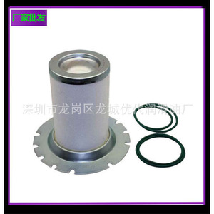 แกนแยกน้ำมันอากาศ 54509435 กระดาษกรอง ชิ้นส่วนคอมเพรสเซอร์แบบสกรู - Product Image 3