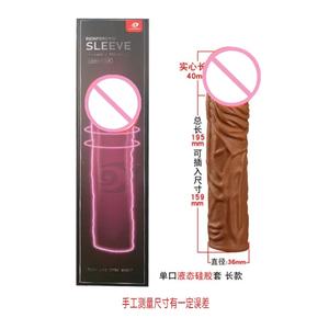 Funda de silicona líquida Yunman de un solo puerto y doble puerto, funda Wolf Tooth para uso masculino, funda vaginal, juguete sexual realista y portátil. - Product Image 4