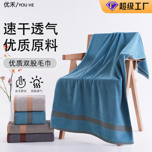 ผ้าขนหนูอาบน้ำผ้าฝ้ายแท้หนาพิเศษ 75x35 ซม. 140x70 ซม. ลายทาง นุ่ม ซึมซับได้ดี ไม่เป็นขุย สำหรับใช้ในบ้าน - Product Image 5