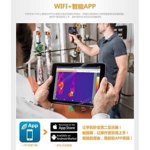 Caméra thermique infrarouge Testo 872 avec stockage 8 Go pour l'inspection des bâtiments et connectivité d'application intelligente - Product Image 5