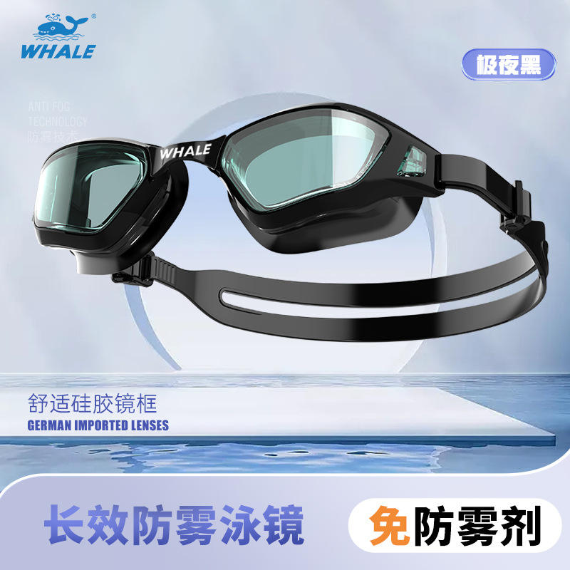 อัลติเมท แบล็ค