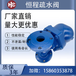 Válvula de Bola de Ahorro de Energía con Brida Flotante de Hierro Dúctil Mecánico FT43 para Drenaje de Agua, Aceite y Gas - Product Image 5