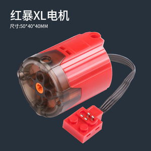 MOC teknik araba yüksek hızlı Motor yapı taşları güç grubu kırmızı patlama Motor bilim teknik oyuncaklar - Product Image 6