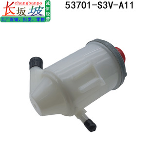 ถังเก็บน้ำมันพวงมาลัยเพาเวอร์ 53701-S3V-A11 สำหรับ Honda Acura MDX YD1 ชิ้นส่วนพลาสติก - Product Image 3