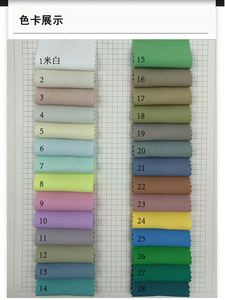 Tissu satiné mat en polyester à séchage rapide pour costumes décontractés modernes et élégants pour femmes et pantalons larges pour filles - Product Image 5