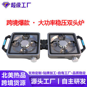 Réchaud de camping à double brûleur Buerk en titane violet, réchaud à gaz portable pour l'extérieur avec allumage, pour 1 à 2 personnes - Product Image 5