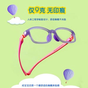 Gafas de montura completa TR90 para niños de la Universidad Nacional, rectangulares, ligeras, con almohadillas nasales de silicona suave para niños 9005 - Product Image 1