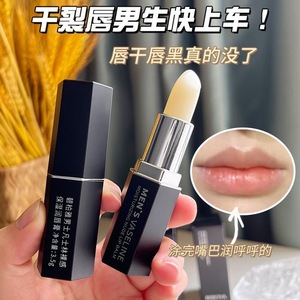 Baume à lèvres hydratant nude pour homme Biberia 3,5 g Incolore Pour lèvres sèches - Product Image 4