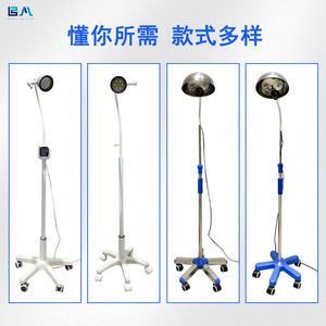 Lampe d'examen chirurgical LED à 7 trous, lumière froide sans ombre, pour usage hospitalier en gynécologie et ORL - Product Image 5