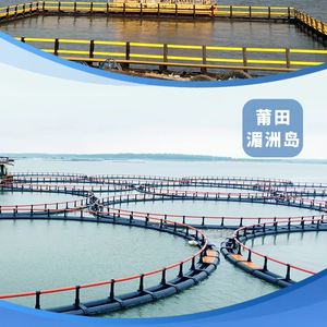 Aquaculture Floating Fish Farming HDPE Cages