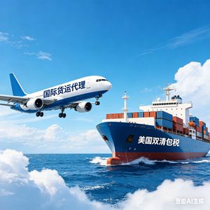 Brilliance Auto International : Livraison express maritime et aérienne, dédouanement, service porte-à-porte. - Product Image 3