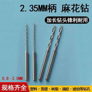 Foret hélicoïdal HSS, diamètre 1,0 mm, longueur 50 mm, queue droite, pour perçage de l'acier, norme métrique DIN, coupe droite - Product Image 5