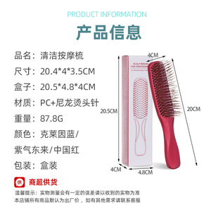 Brosse à cheveux chauffante Guangzhou Playboy pour massage du cuir chevelu, 20 cm, en nylon PC, pour le shampoing et le coiffage - Product Image 5