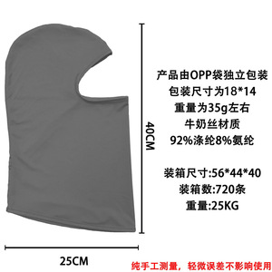Masque facial respirant en soie glacée pour le cyclisme et les sports de plein air, unisexe, ajustable, avec panneau en maille pour les yeux, camouflage rouge - Product Image 5