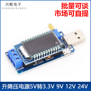 DC-DC USB Voltage Regulator Module <b>5V</b> to 3.3V 9V 12V 24V Adjustable Output Desktop Power Supply - Product Image 5