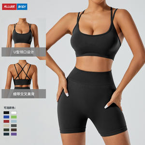 Soutien-gorge de sport sans couture Allure Body, col en U, dos croisé, pour la course à pied, le fitness, le yoga, vêtements de sport pour femmes, respirant, séchage rapide - Product Image 4