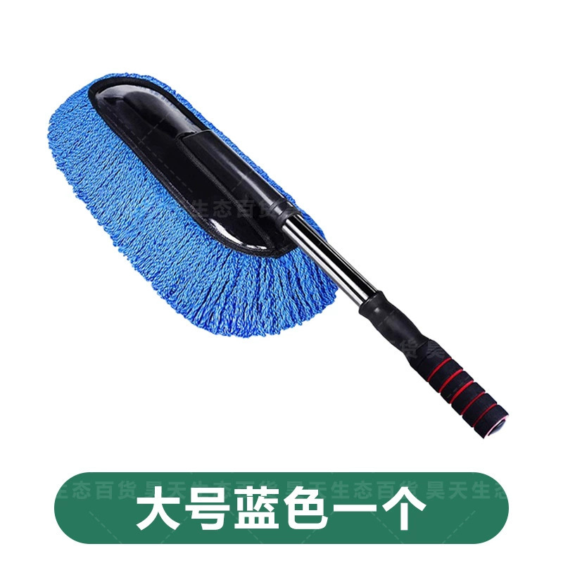 Pincel azul grande [retráctil]