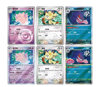 Cartes Pokémon Version Chinoise 151 Boîte PTCG Volume 3 Matériel Papier Jeu Cadeau Vente en Gros Original Authentique Carte Pokémon