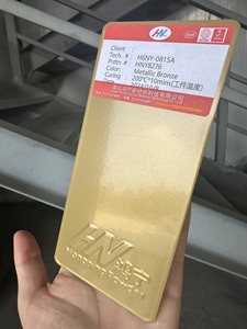 เฟอร์นิเจอร์โลหะ<span class=keywords><strong>สี</strong></span>เคลือบผงโพลีเอสเตอร์<span class=keywords><strong>สี</strong></span><span class=keywords><strong>ทอง</strong></span>สำหรับสแตนเลสเก้าอี้โลหะโคมไฟเสาส่องแสงประกาย - Product Image 4