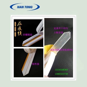 Matrices de pliage Nantou en PVC à double rainure pour machine automatique de fabrication de boîtes, longueur 70 cm - Product Image 5