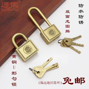 Serrure en bronze antique chinoise Yuanru, style ancien, crochet long, cadenas en laiton avec finition antique pour portails de jardin - Product Image 6