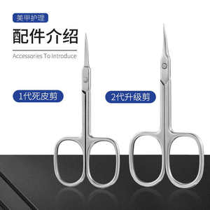 Coupe-cuticules professionnel en acier inoxydable, outil de suppression des cuticules, ciseaux à cuticules de style russe à fixation frontale, pour peaux mortes - Product Image 2