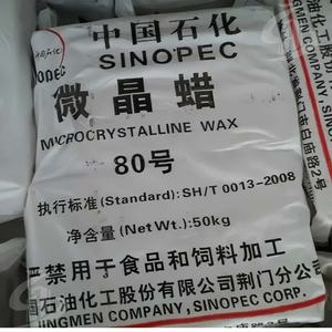 ไมโครคริสตัลไลน์แว็กซ์แบบก้อนแข็ง จุดหลอมเหลวสูง สำหรับผลิตภัณฑ์ดูแลเส้นผม มีสินค้าพร้อมส่ง - Product Image 2