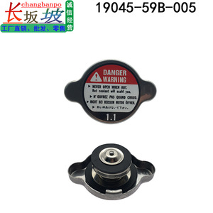 Radiator Cap 19045-59B-005 For Honda Civic Crv Vezel Acura 1.1 <b>Bar</b> Pressure Relief - Product Image 4