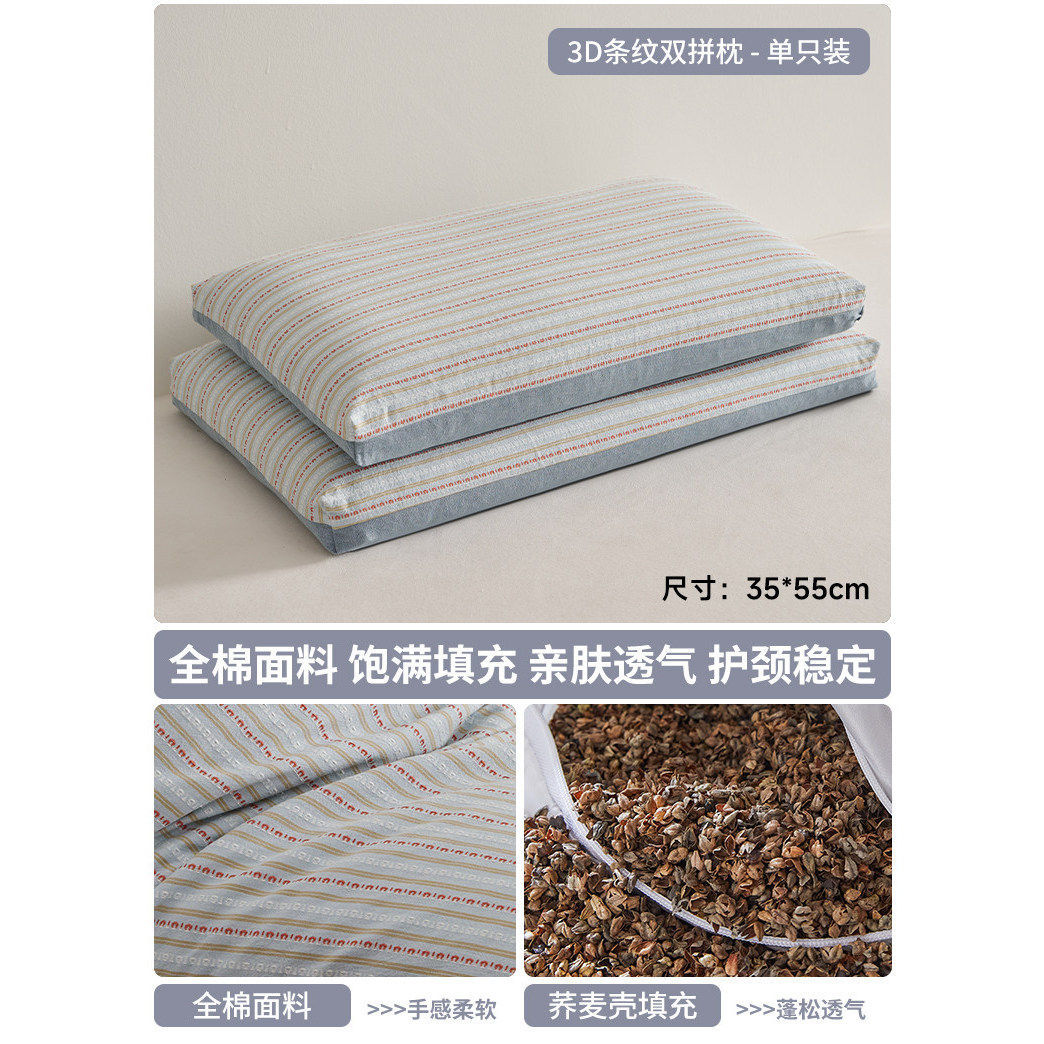 Motif jacquard 8-10cm - Milan [35*55cm par paire]