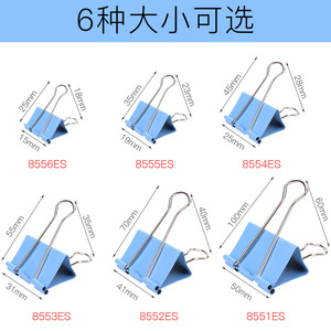 Deli Colored Binder Clips 15mm Metal Long Tail Clips 60 Pieces ES Series Office Supplies - Product Image 5