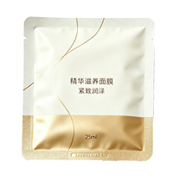 Impression personnalisée de sachets à trois soudures pour l'emballage de sérum corporel, crème pour le visage, lotion