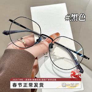 Monturas de gafas ovaladas de estilo coreano Muing 8147, montura completa de titanio puro, gafas graduadas ligeras y cómodas para mujer - Product Image 4