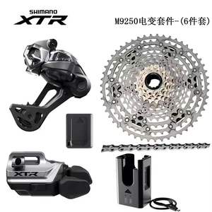 Grupo Shimano <span class=keywords><strong>XTR</strong></span> Di2 M9250 para Bicicleta de Montaña, Kit de 1*12 Velocidades, M9200, Plato de 170 mm y 36 Dientes, Casete de 10-51 Dientes - Product Image 2