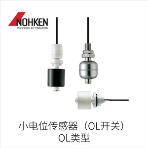Sensor de Potencial Pequeño Nohken Tipo OL 24 V CC Interruptor de Nivel de Líquido Hecho en Japón - Product Image 1