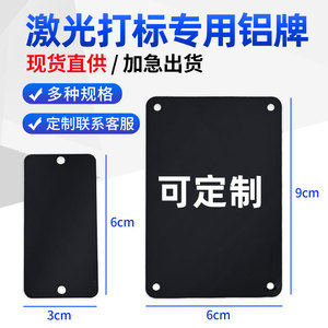 Plaque signalétique en aluminium Hironobu, plaque métallique noire et bleue pour produits électroniques et appareils électriques, signes de sécurité estampillés - Product Image 4