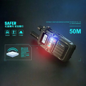 Walkie Talkie SenHaix 4G POC con alcance de 50M, luz intermitente roja y azul para patrullaje, construcción y uso en exteriores. - Product Image 1