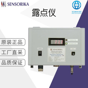 Sensorika Dew Point Hygrometer HG 210 Medidor de Humedad Digital para Uso Industrial - Product Image 5
