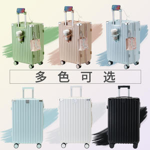 Valise de voyage sélectionnée 20 pouces avec porte-gobelet, roues pivotantes à 360 degrés, fermeture éclair, couleur unie, unisexe, pour les voyages de loisirs - Product Image 1
