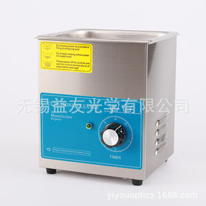 Nettoyeur à ultrasons professionnel 1,3 L en acier inoxydable avec minuterie pour l'entretien des lunettes - Product Image 4