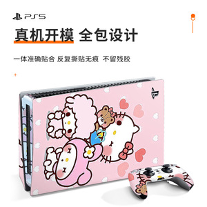 Ps5 Skin Protector Full Body Sticker PVC Protective <b>Film</b> For Game Console And Controller Accessories Colorful Design - Product Image 4