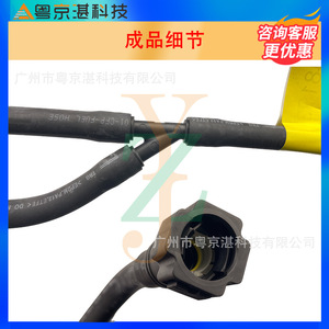 <b>Vacuum</b> <b>Pump</b> Tube LR048193 For Range Rover Plastic New Automotive Part - Product Image 2