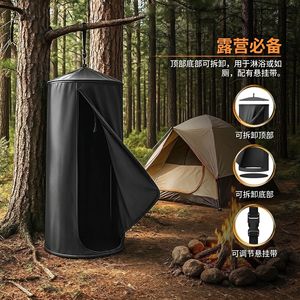Portable Camping Shower <b>Tent</b> Black <b>Waterproof</b> Instant Pop Up Privacy <b>Tent</b> For Outdoor RV Campground Single Person Use - Product Image 1
