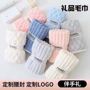 Toalla de coral de 35x75cm en rollo, suave y absorbente, para regalo o uso promocional. - Product Image 5