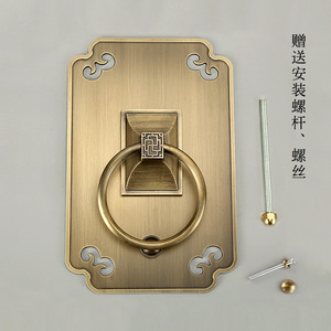 Manija de puerta de latón estilo chino Dingcheng para puerta de madera, montaje en superficie, tirador doble con diseño de anillo - Product Image 1